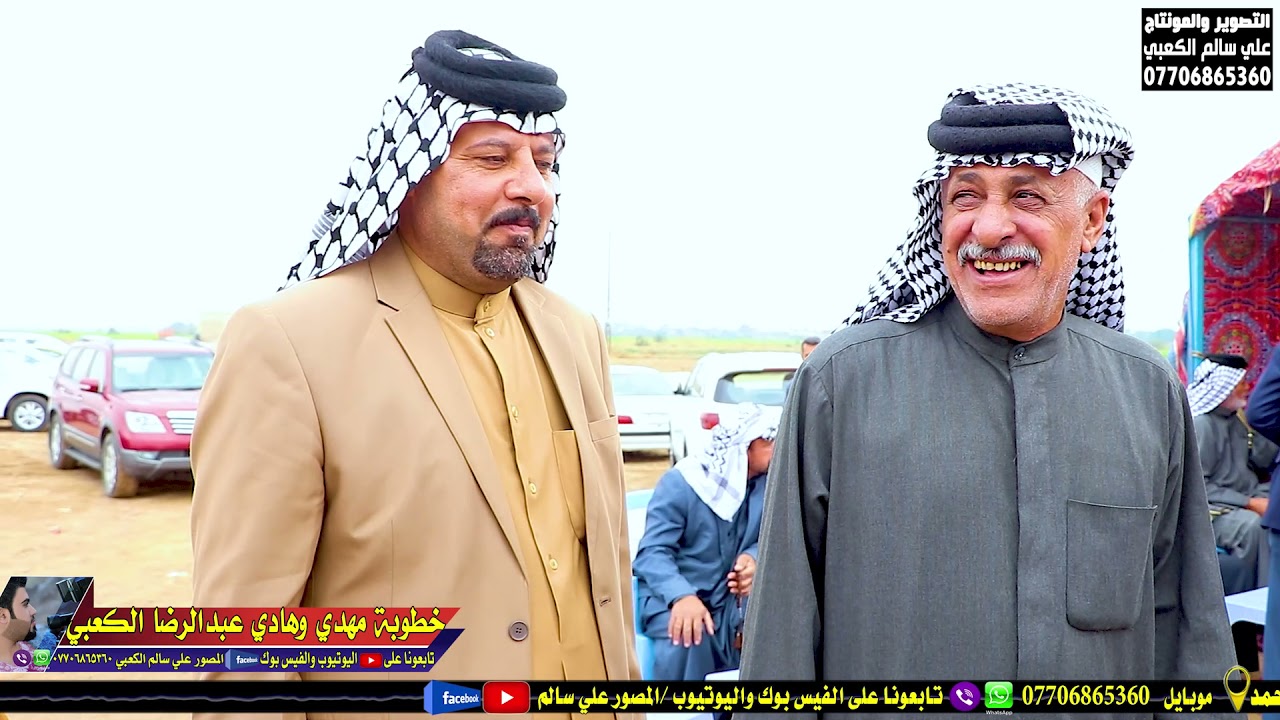 شاهد عزوبية بني كعب العبوس ٠ خطوبة مهدي وهادي عبد الرضا الكعبي/إشترك بالقناة لطفا