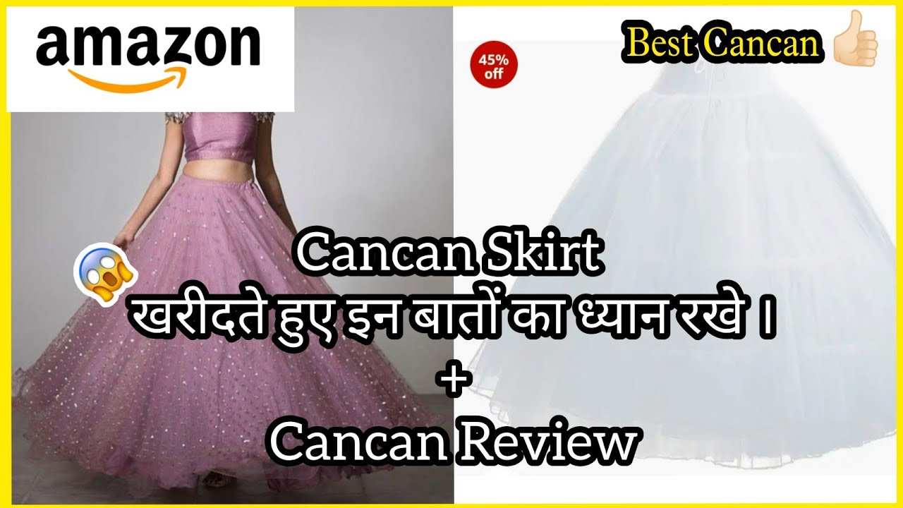 Amazon Cancan Skirt Review/ Cancan under Skirt for instant volume / Konsa Cancan Skirt buy kare?????