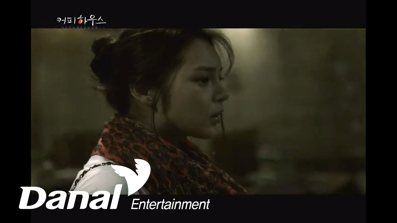 MV | 조성모(Jo Sung Mo) - 웃을께 (I'll smile) | 커피하우스 OST Part.1 (Coffee House OST Part.1)
