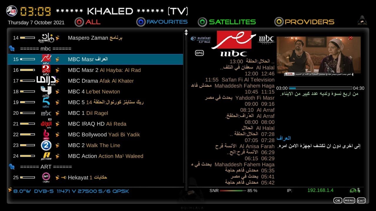 skin.BO-HLALA-OpenBH.FHD (اسكين مقدم من المطور بوهلاله من السعوديه )