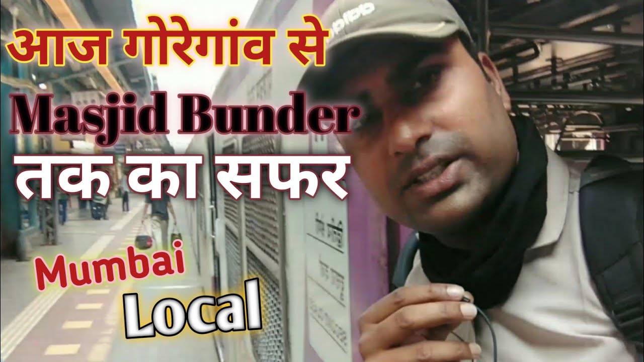 Mumbai Local Train Ka safar