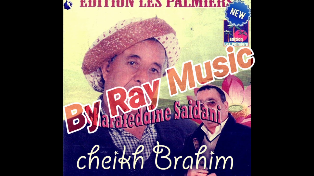 Chikh Brahim - Besmelah Nebda Gasba 2018