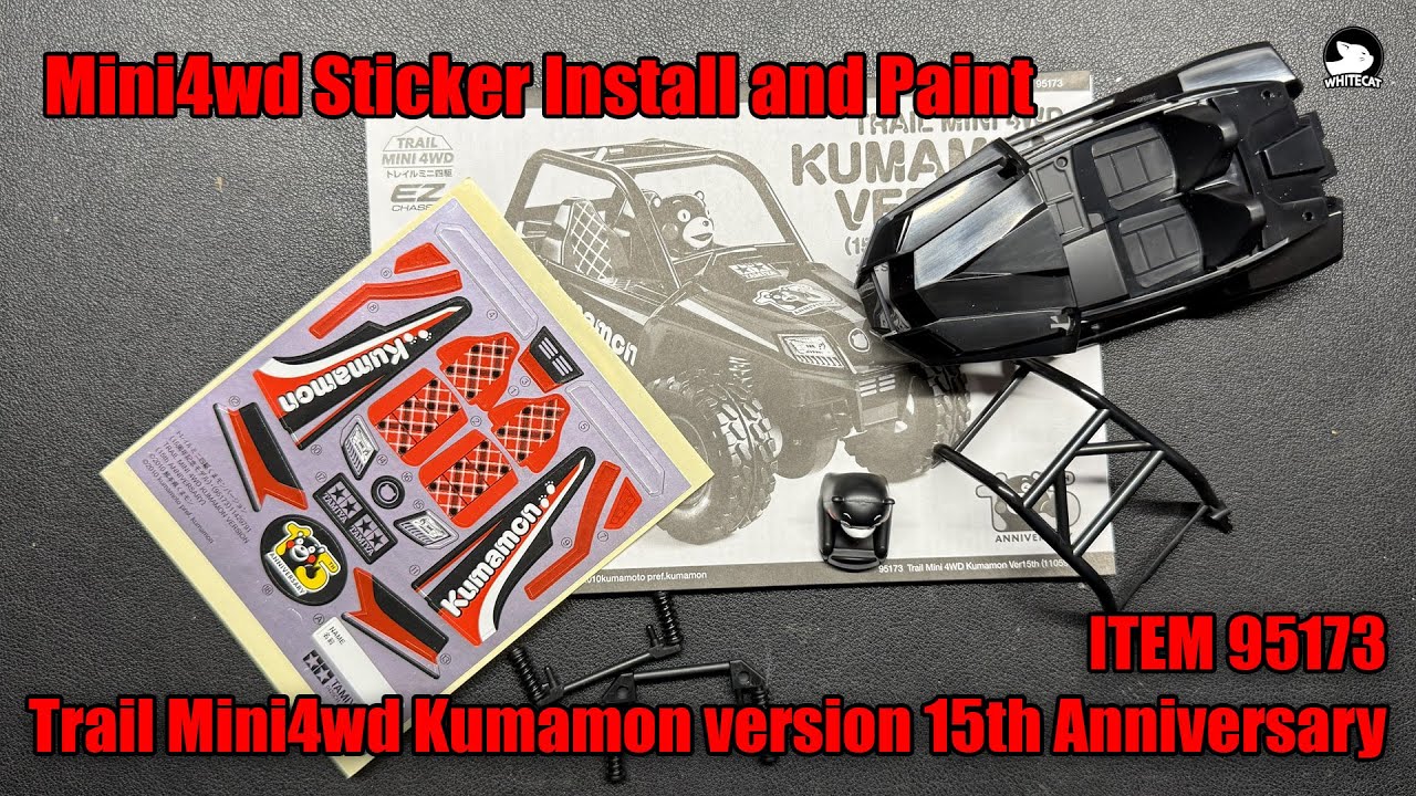 Mini4wd Sticker Install and Paint Trail Mini4wd Kumamon version 15th Anniversary ITEM 95173