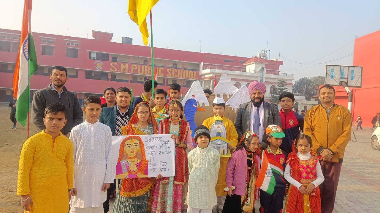 26 January celebration #tableau#uttarakhand #jaidevbhumi #viral #Viedeo#S.M Public School Sitarganj.