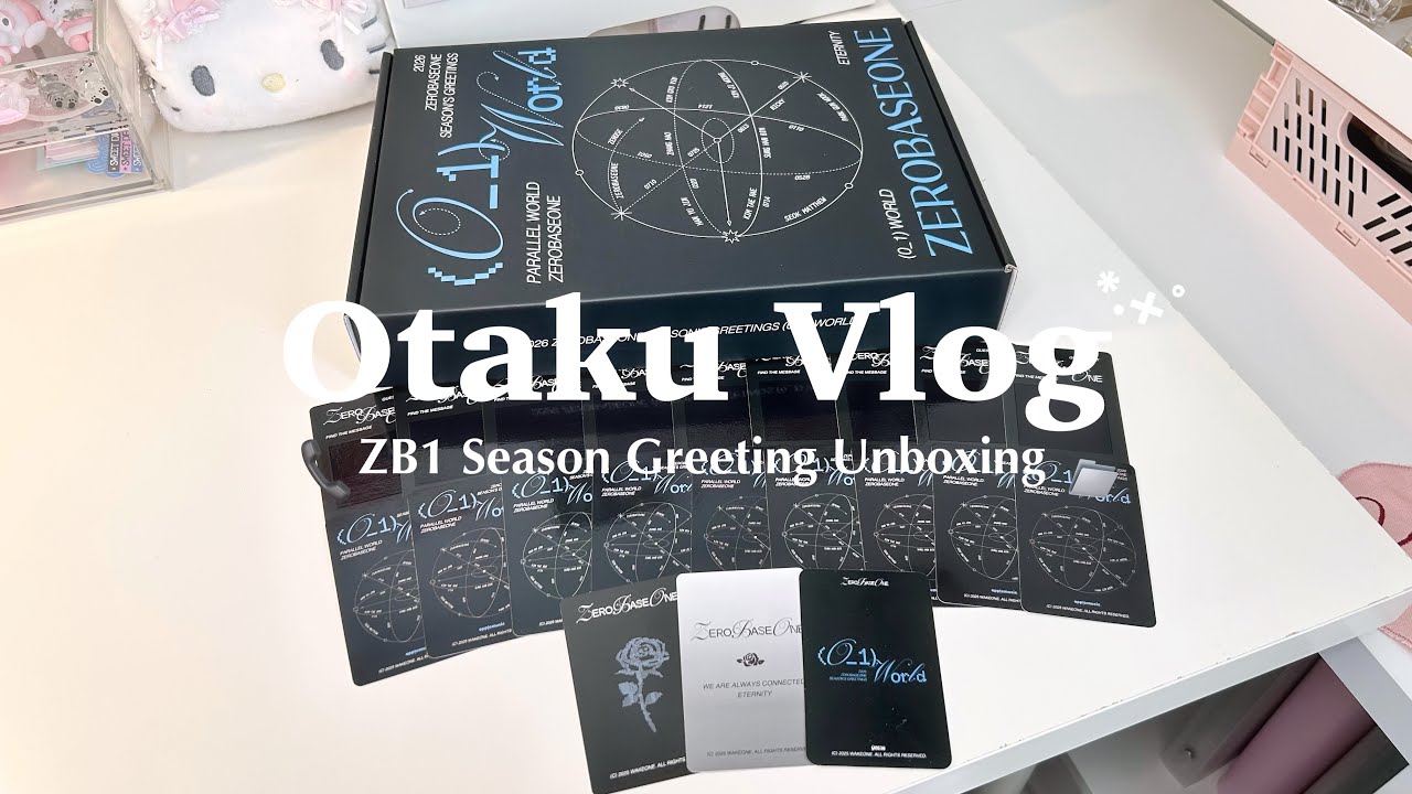 [Otaku Vlog] #9 ZB1 2026 Season Greeting 開封🎁