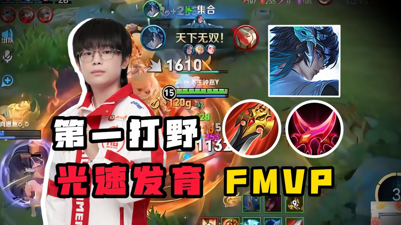 FINALLY! AUGRAN 89% WINRATE!! 🤯 DECEMBER 2025 (the best augran) Honor of Kings 🇨🇳 