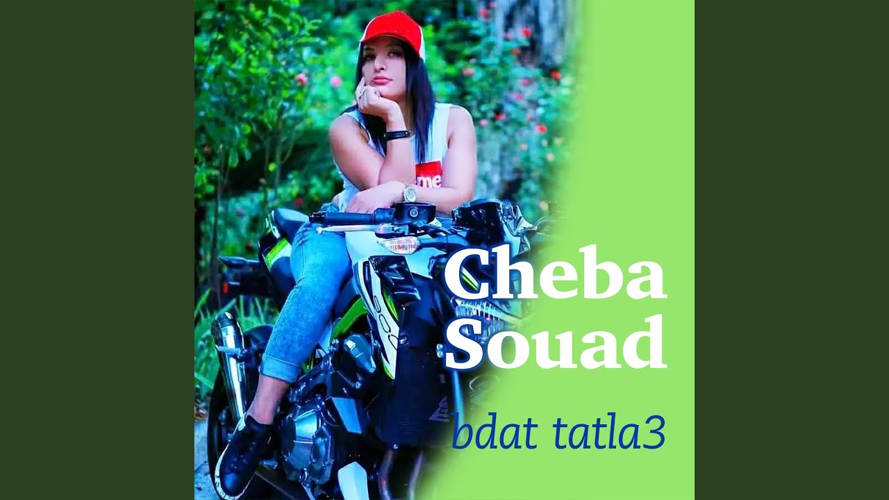 bdat tatla3