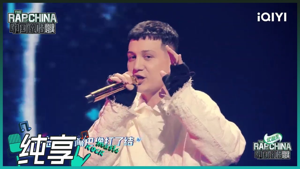 纯享丨艾热AIR《艾尼玩尔·热依木》对爸爸的思念全藏在歌里| 中国说唱巅峰对决 EP12 | THE RAP OF CHINA | iQIYI精选
