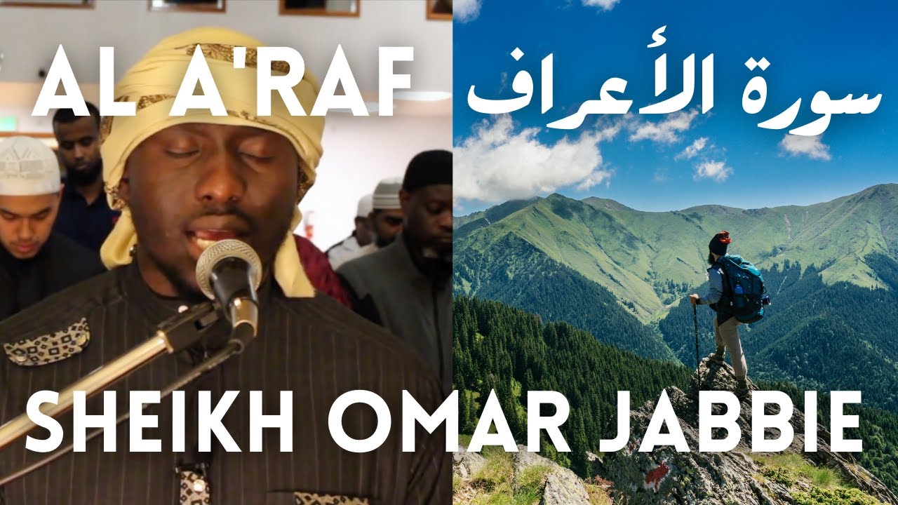 Surah Al A'raf FULL Taraweeh - The Heights | سورة الأعراف | Sheikh Omar Jabbie