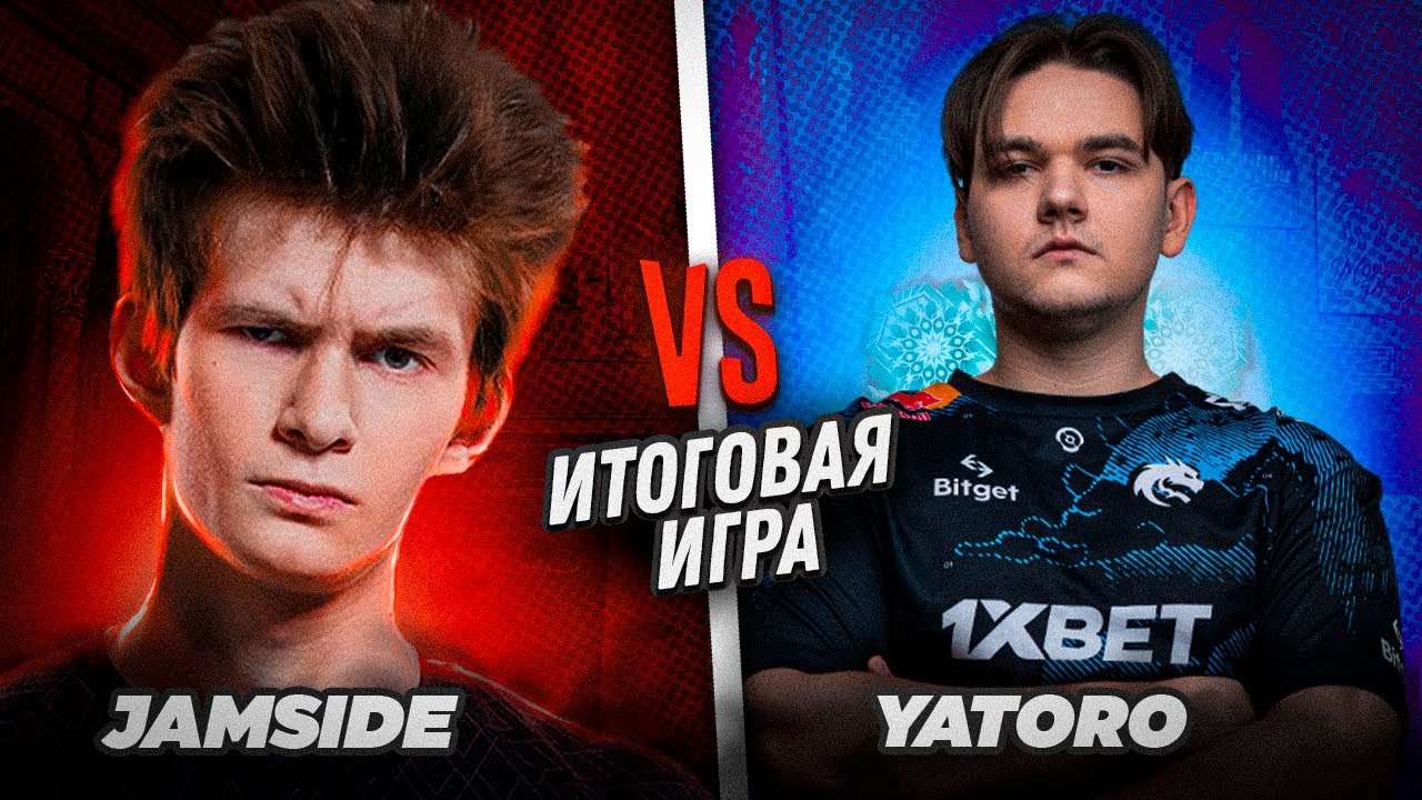 ДЖАМСАЙД ПРОТИВ ЯТОРО ТУРНИР ЛАСТ КАТКА | JAMSIDE VS YATORO DEADLOCK
