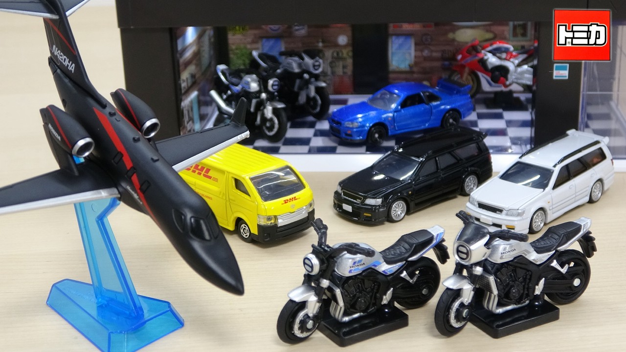 【トミカ2026年3月新車】今月は激アツ！飛行機HondaジェットエリートⅡからバイク CB1000FにR34 GTR、ステージアまで全7台の造形・ギミックを徹底レビュー