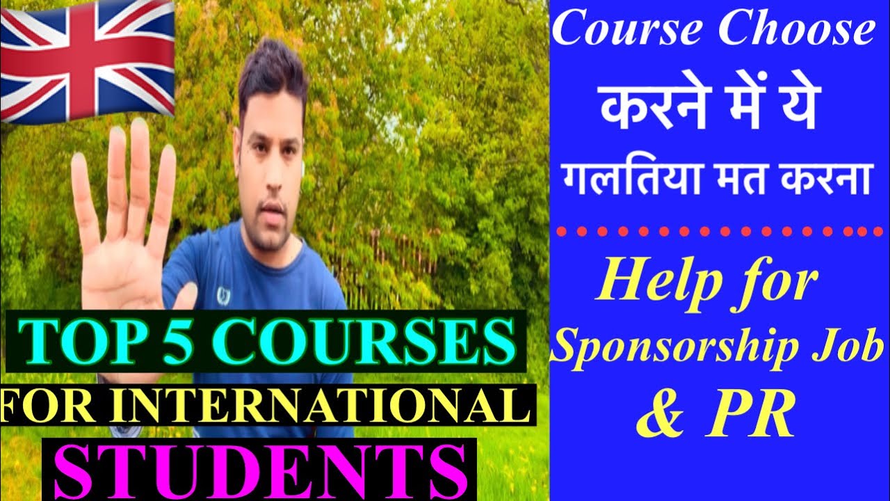 Course choose करने में ये गलतिया मत कर देना  Best course to study in uk 🇬🇧? Sponsorship job uk