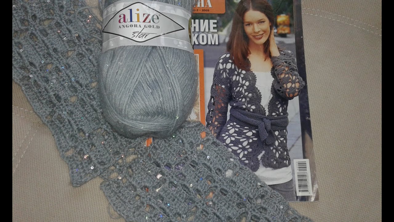 Серый жакет крючком. Часть 1. Сrochet jacket.