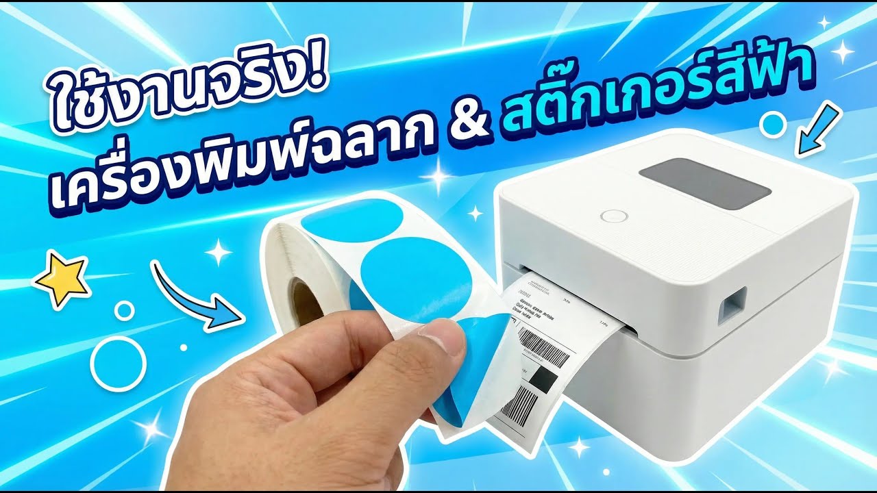 Neocal สติ๊กเกอร์ความร้อน แบบวงกลม สีฟ้า ขนาด 40×40 มม.