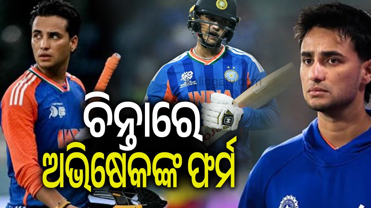 Expectations weighing him down: Gavaskar reveals how Abhishek can survive T20 World Cup | Kalinga TV