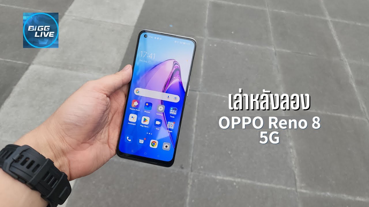 เล่าหลังลอง OPPO Reno 8 5G มือถือที่เน้นกล้องที่จัดเต็มทุกด้าน ประสิทธิภาพจัดเต็ม