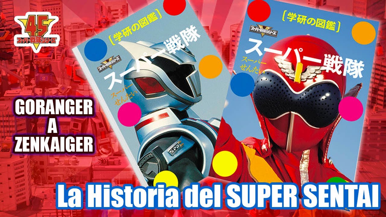 Enciclopedia Super Sentai スーパー戦隊 - Gakken Series Anniversary Picture Book