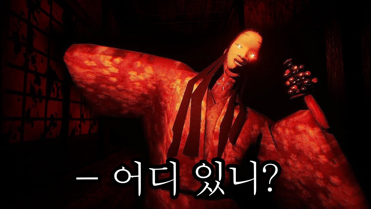 방울소리에 이끌려 귀신들의 복도에 들어왔다 [그림자 복도]