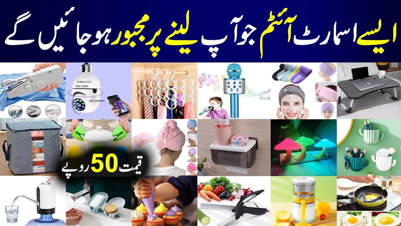 Wholesale Shop Of Unique Gadgets | Home Gadgets | Kitchen Gadgets