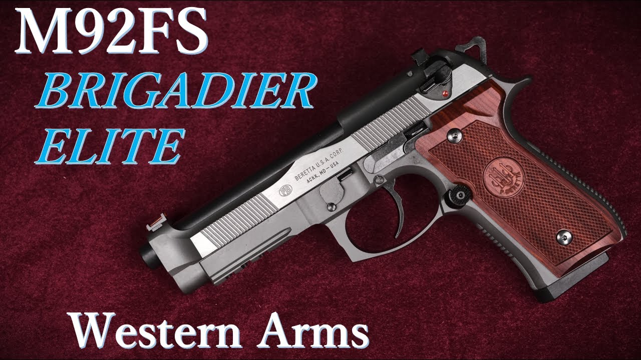 新製品 WA M92FS ブリガディア・エリート 木製グリップ / ウェスタンアームズ：外観、重量・トリガープル・初速測定～試射結果 / 92FSと外観比較