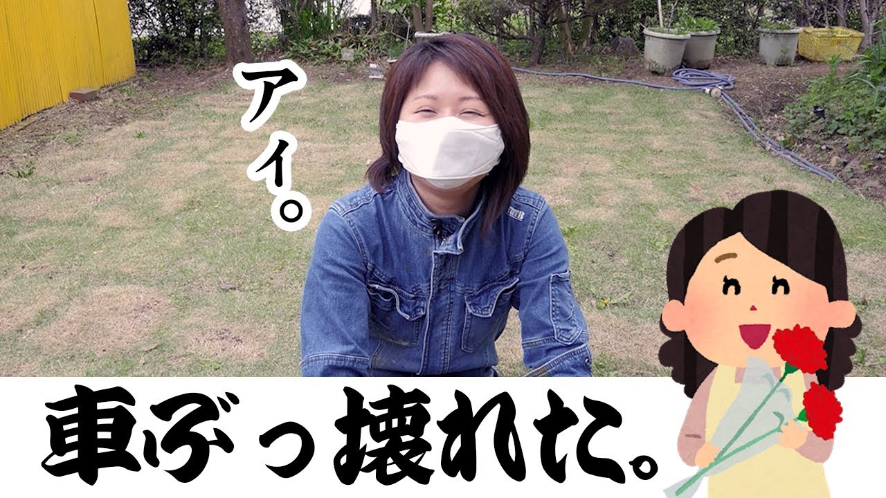 【ばあちゃんピンチ】緊急で雑談になる日もあるよ、うん、うん。