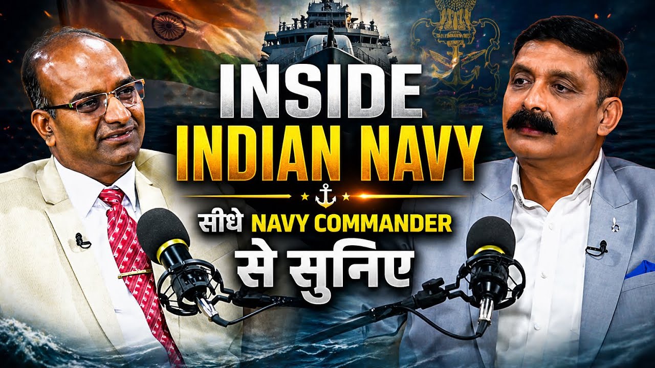 INSIDE INDIAN NAVY नौसेन के कोमोडोर के साथ 