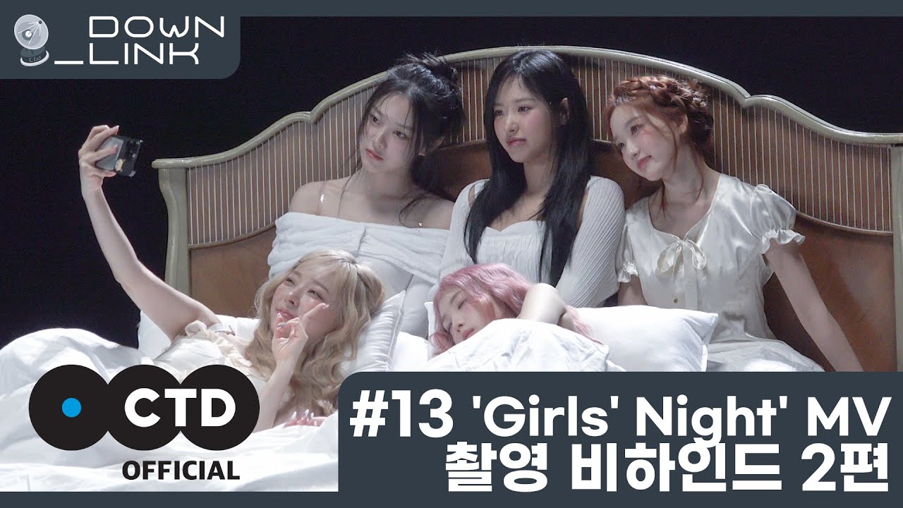 [Down_Link] #13 'Girls' Night' MV 촬영 비하인드 2편