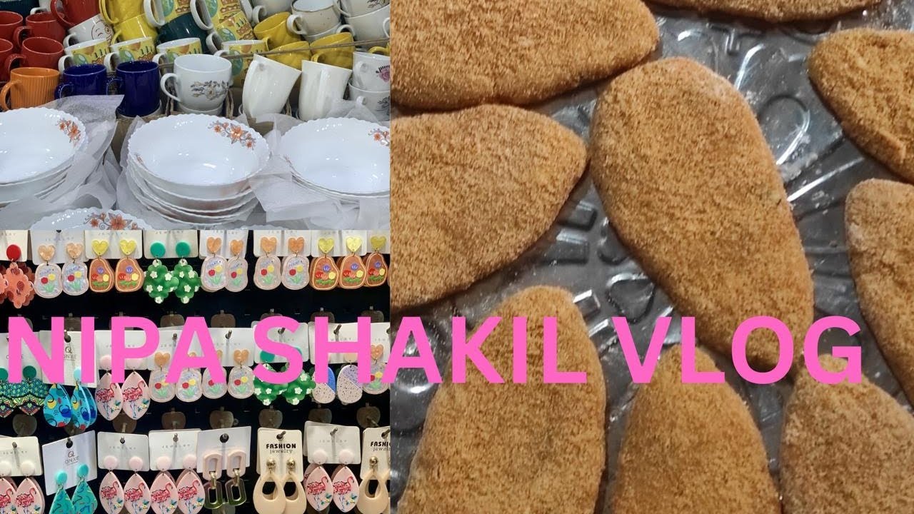 রোজার জন্য কিছু নাস্তা বানিয়ে মেয়েকে নিয়ে মার্কেট গেলাম (নিপা সাকিল ব্লগ)