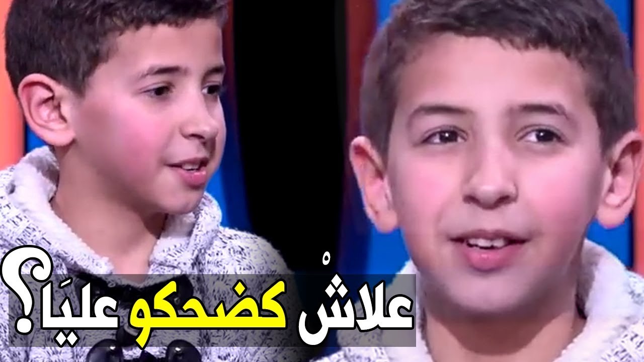 بعد السخرية التي تعرض لها أصغر مبرمج مغربي.. مغاربة يدافعون عن إيدر مطيع لعدم إتقانه العربية