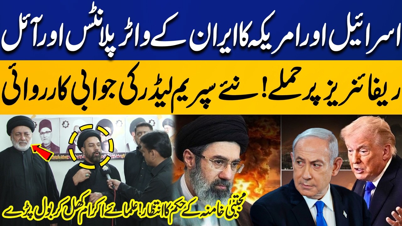US & Israel Strike Iran’s Water Plants | Waiting for Mojtaba Khamenei’s Order | Scholars Speak Out