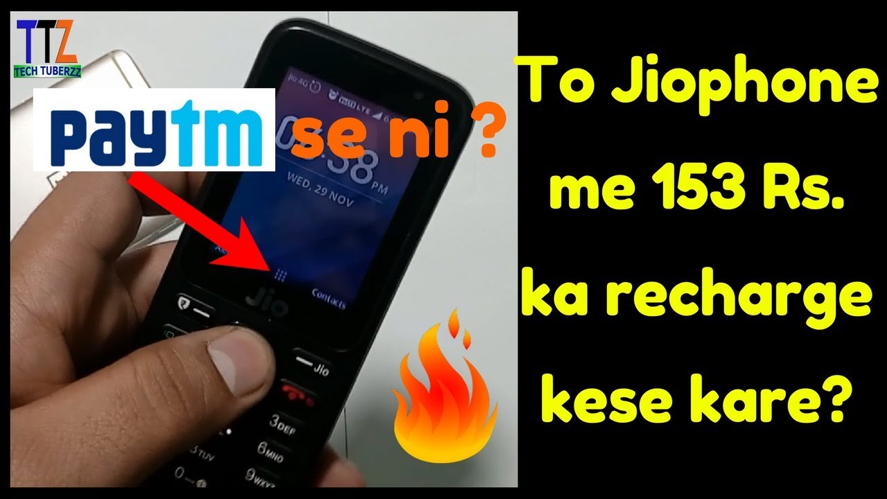 How to recharge Jio Phone with Rs.153 recharge plan?