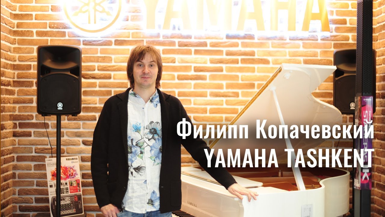 Филипп Копачевский в шоуруме YAMAHA в Ташкенте