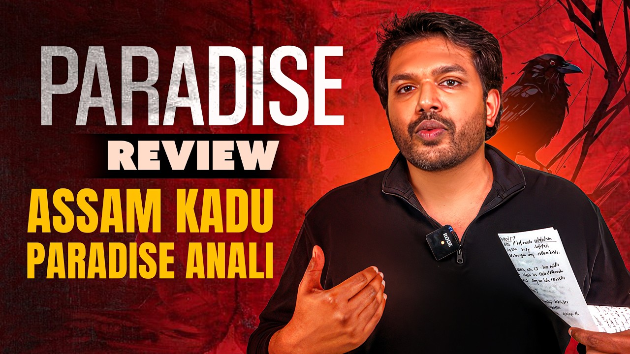 The Paradise Movie Review by Barbell