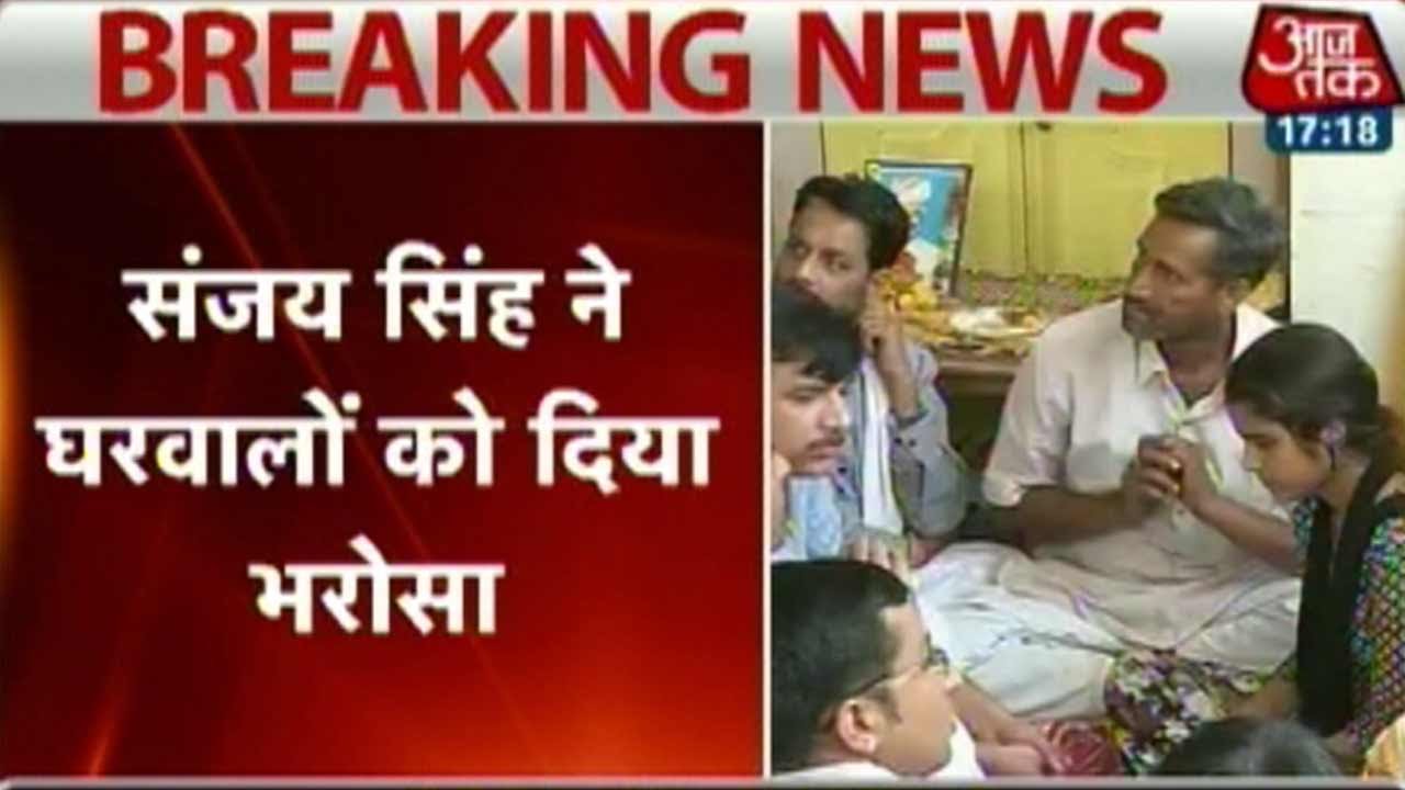 AAP's Sanjay Singh Meets Family Of Gajendra Singh