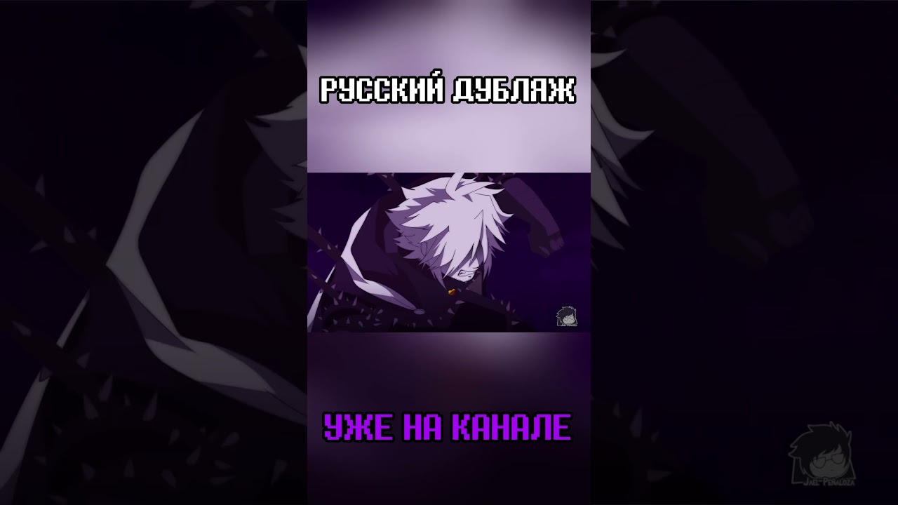 Underverse 0.8 на русском