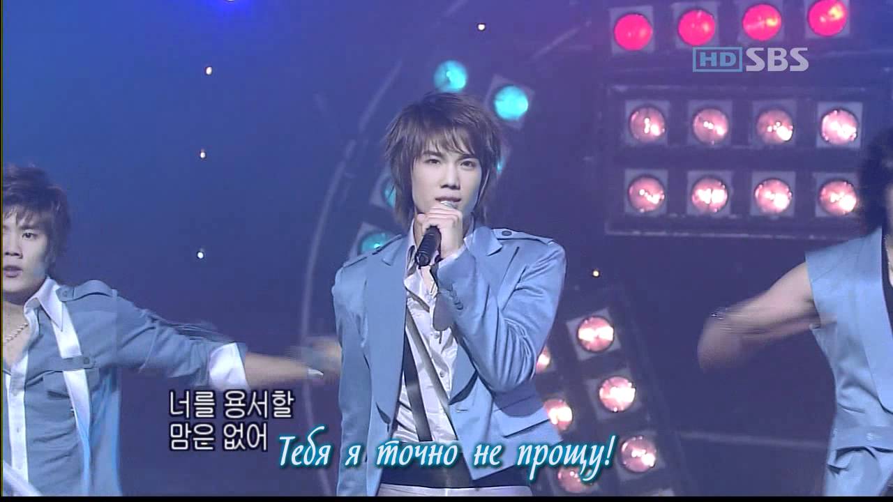 050619 SS501 - Warning[rus sub]