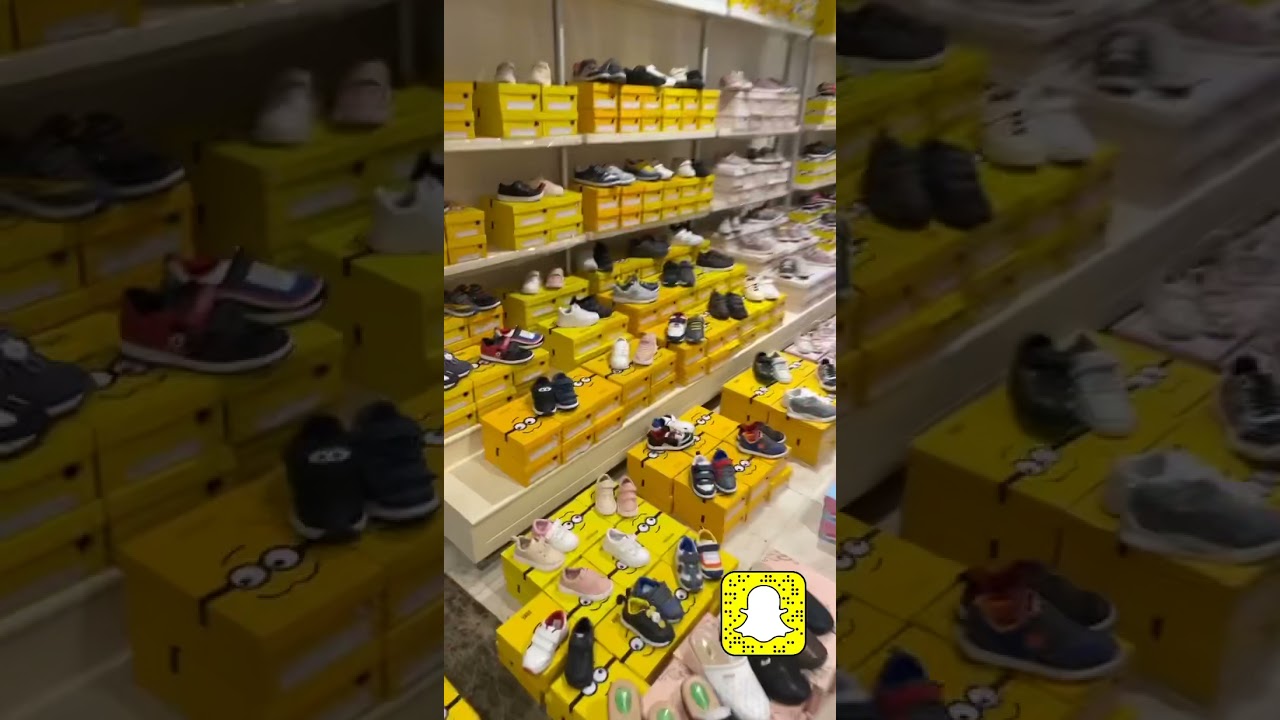 جملة الأحذية
