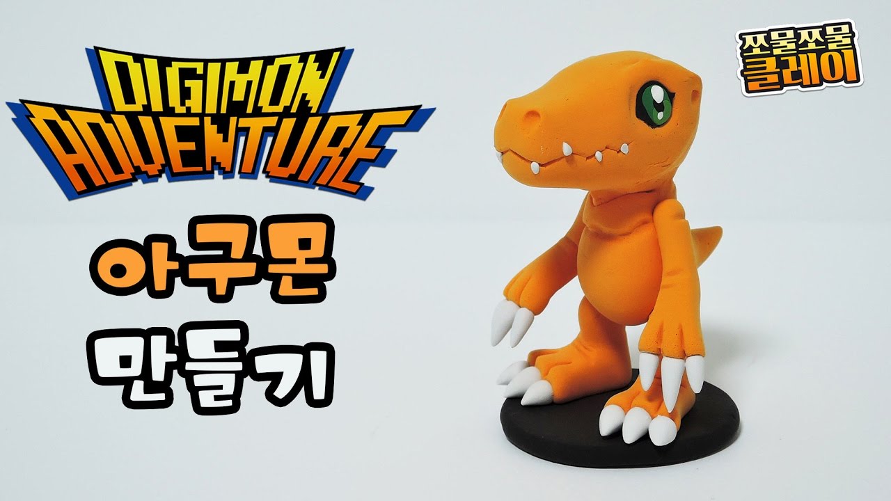 Making Agumon Digimon adventure in Clay