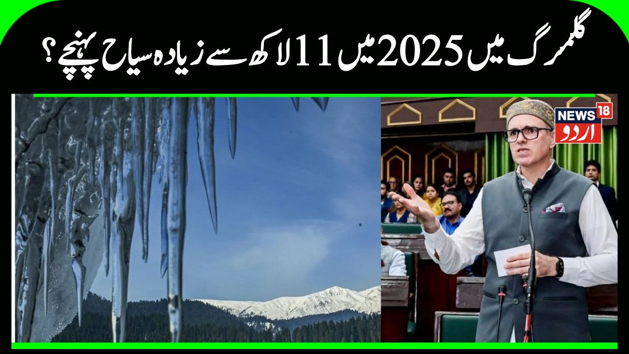 10 Most Famous Tourist Places in Kashmir। kashmir tourist | Gulmarg | Omar Abdullah | Jammu Kashmir