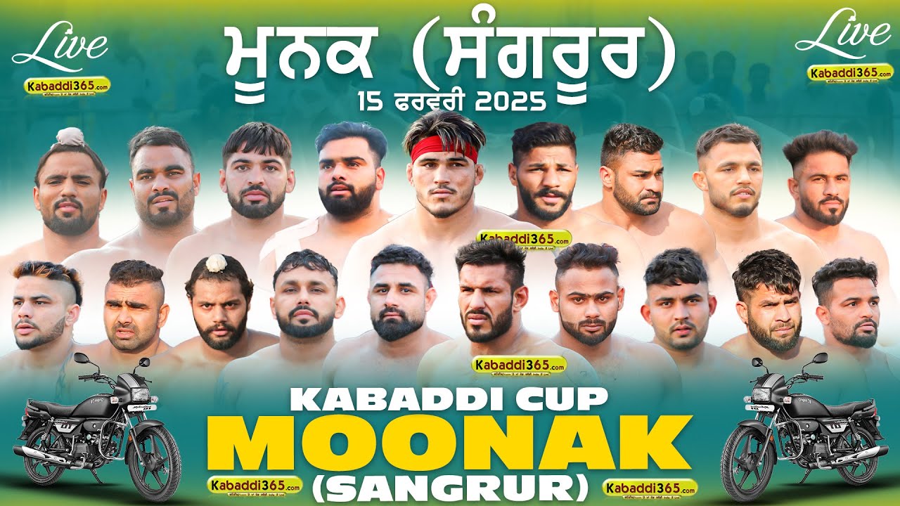 🔴[Live] Moonak (Sangrur) Kabaddi Cup 15 Feb 2025