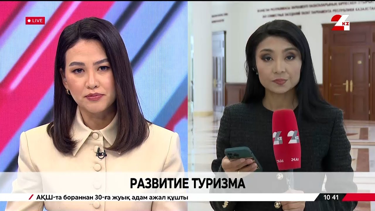 Развитие туризма обсуждают в Правительстве. LIVE