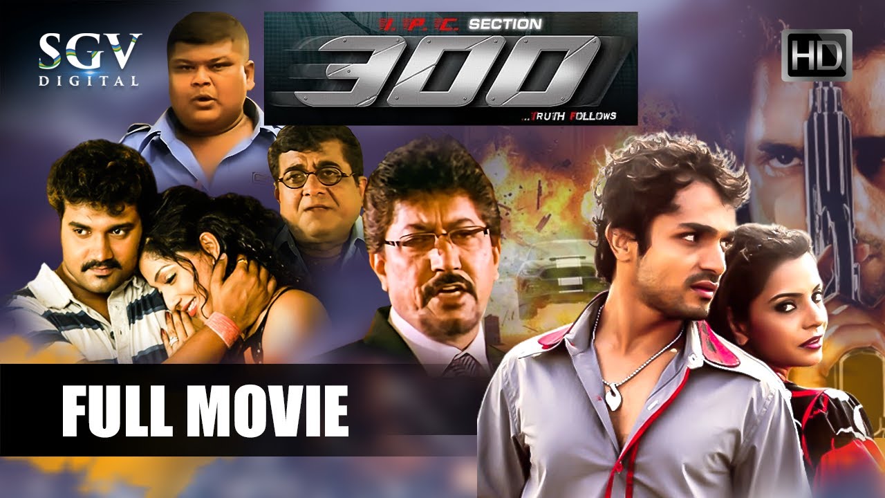 IPC Section 300 | Kannada Full Movie | Devaraj, Vijay Raghavendra, Priyanka, Suman Ranganath