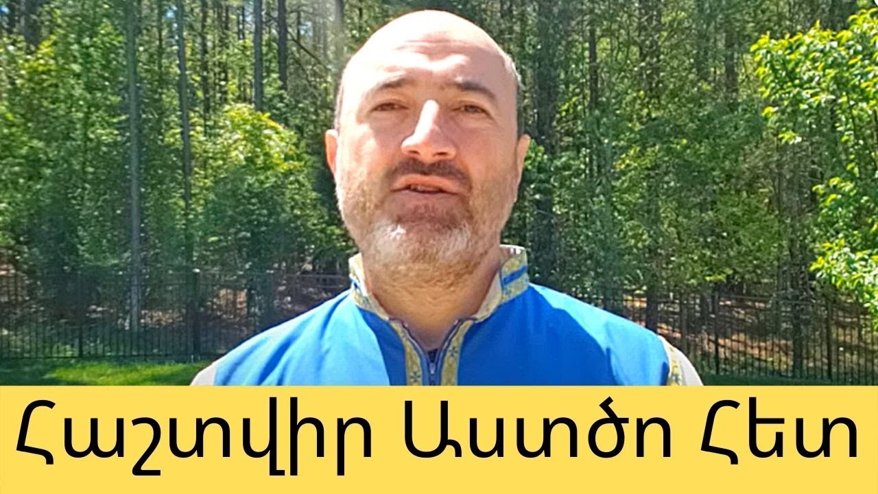 Հաշտվիր Աստծո հետ, Առանց Քրիստոսի Ոչինչ Չես Կարող Անել