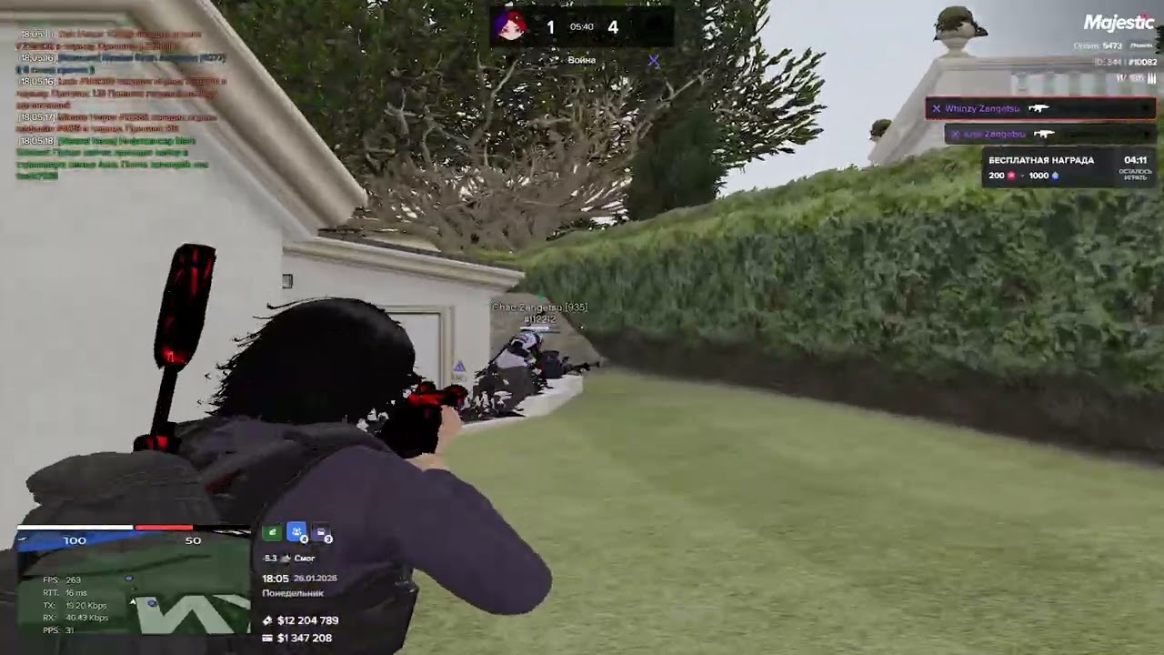 vernulis' / zangetsu famq