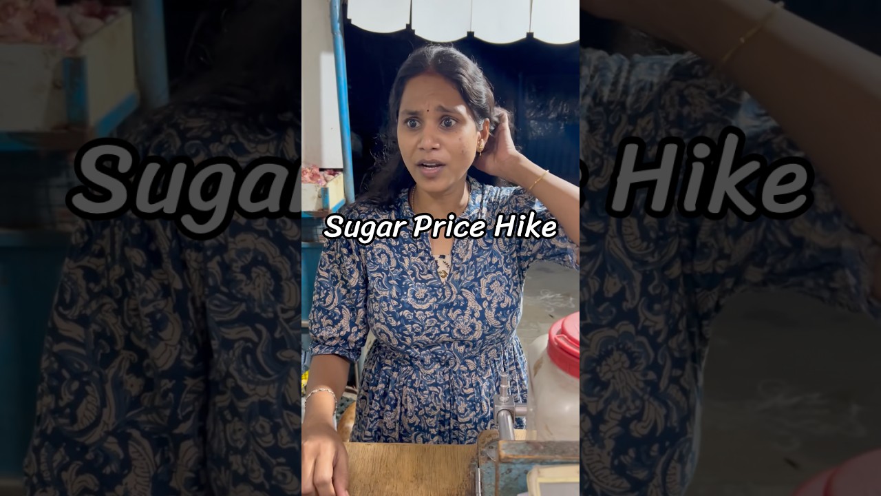 Sugar price hike😵#short#shorts#shortvideo#shortsfeed#ytshorts#comedy#funny#trending#viral#fun#love
