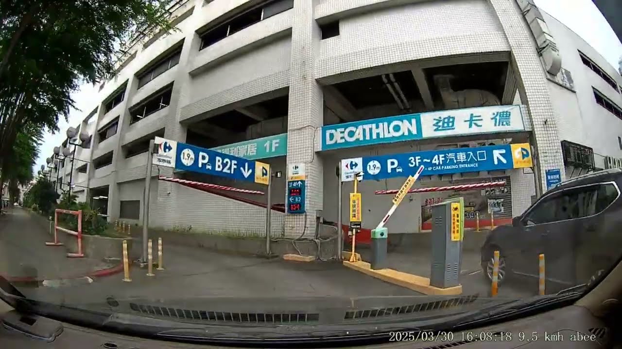 高雄家樂福新楠店地下停車場