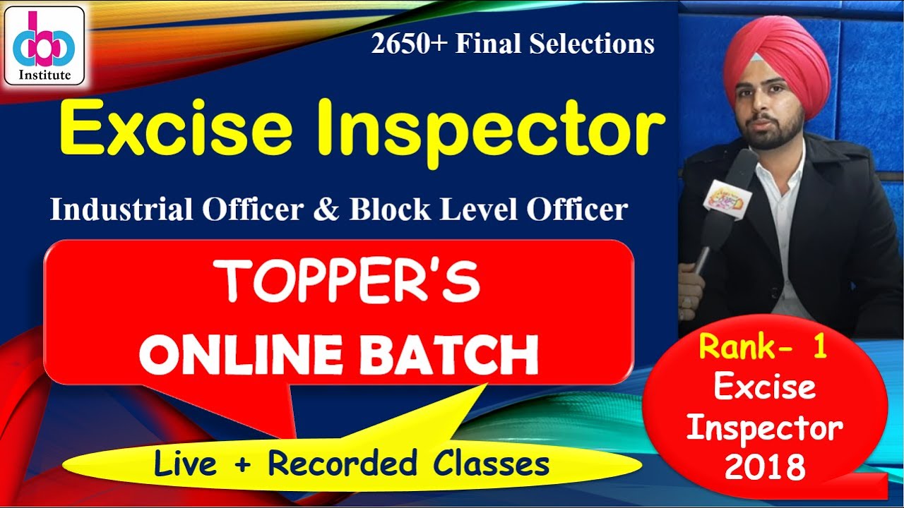 Excise Inspector || Industrial Officer || Block Level Officer || Online Toppers Batch || Test Series