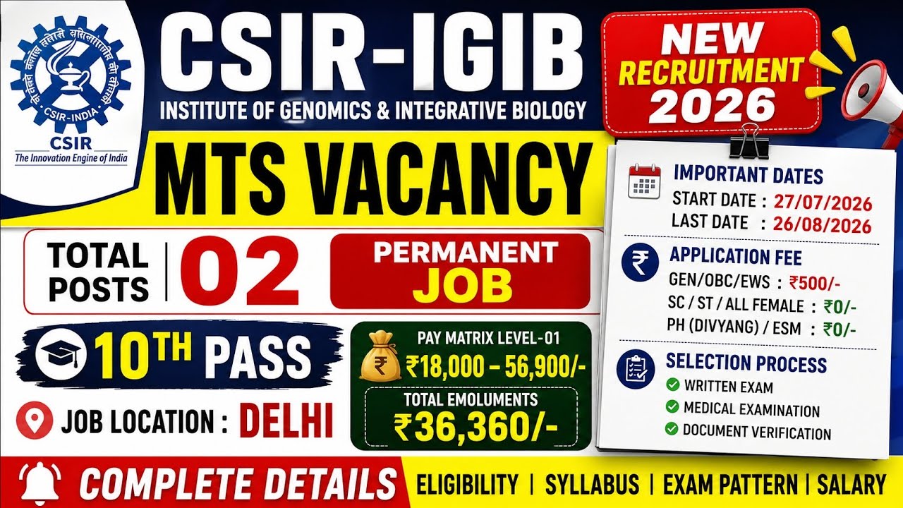 CSIR IGIB MTS Recruitment 2026 Form Fill Up | How to Apply Online Step by Step | Complete Guide 🦚