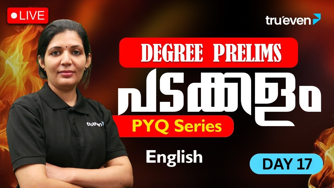 പടക്കളം ⚔️ Degree Prelims PYQ Series Part 17 | English Degree Prelims Classes 2026 | Trueven PSC