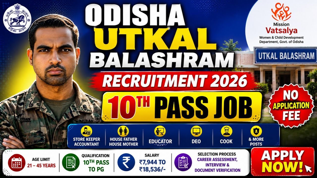 Utkal balasram Vacancy 2026 Apply now for 10th fail job @Nijukti360